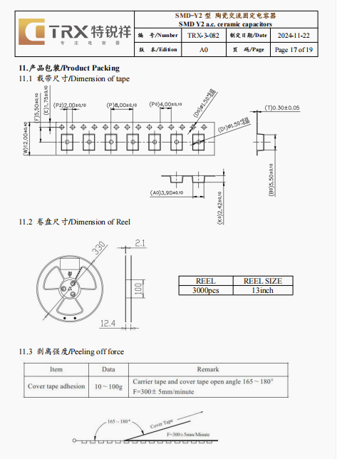 文件上传成功！