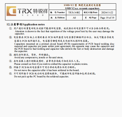 文件上传成功！