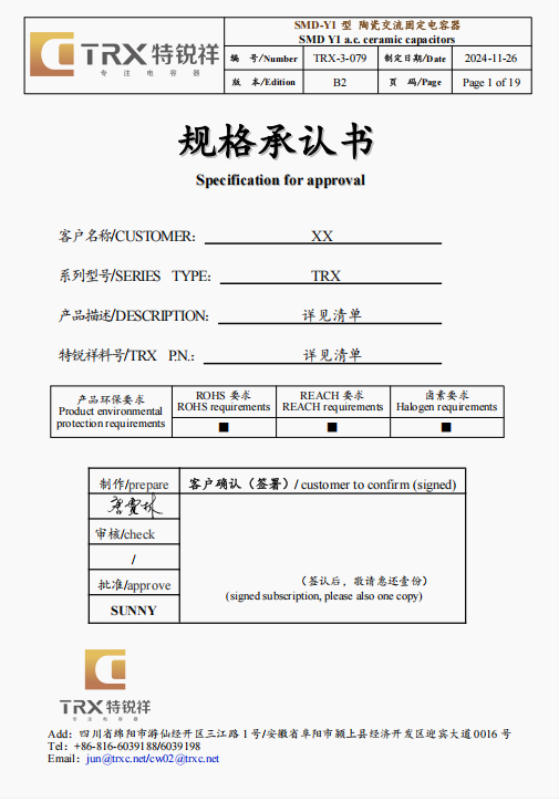 文件上传成功！