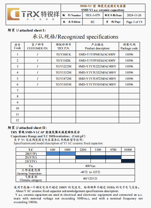 文件上传成功！