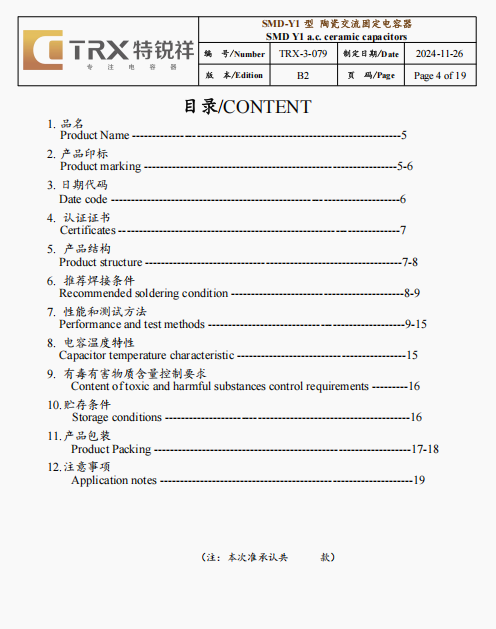 文件上传成功！