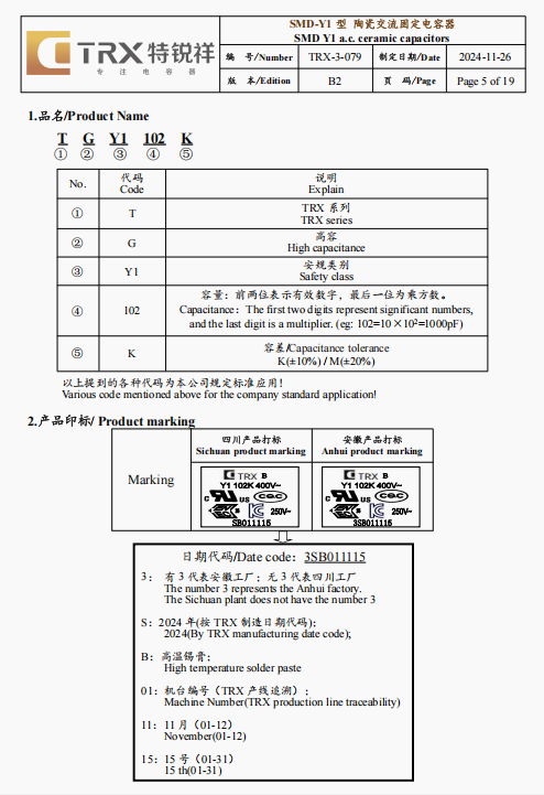 文件上传成功！
