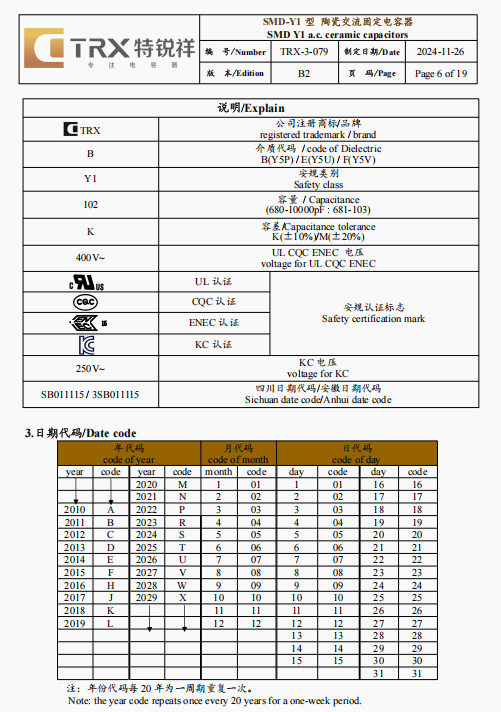 文件上传成功！