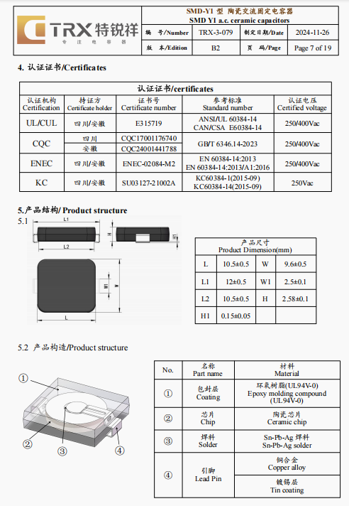 文件上传成功！