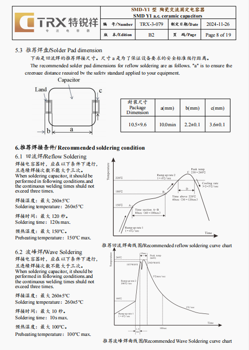 文件上传成功！