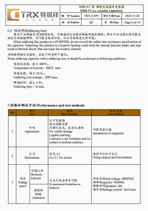 文件上传成功！