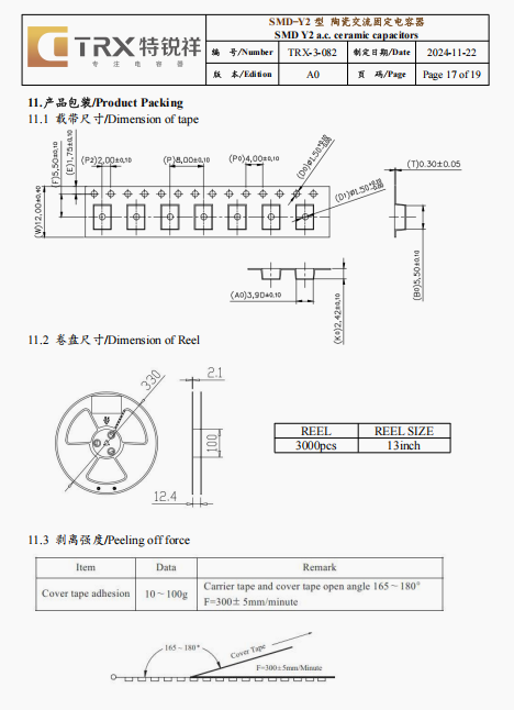 文件上传成功！