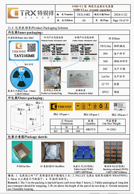 文件上传成功！
