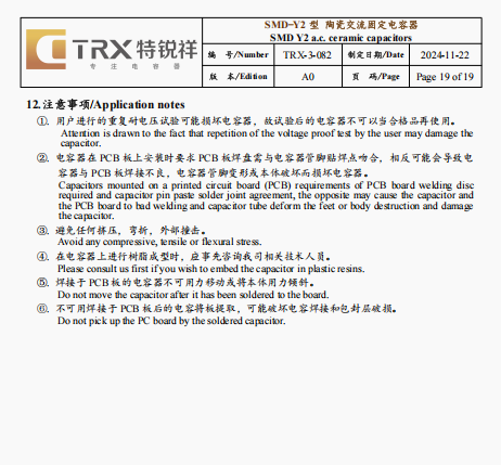 文件上传成功！