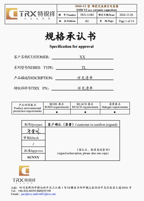 文件上传成功！