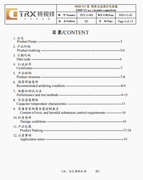 文件上传成功！