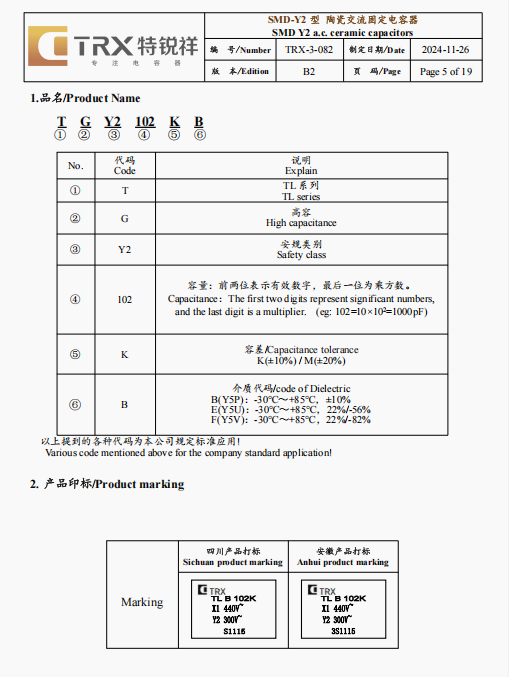 文件上传成功！