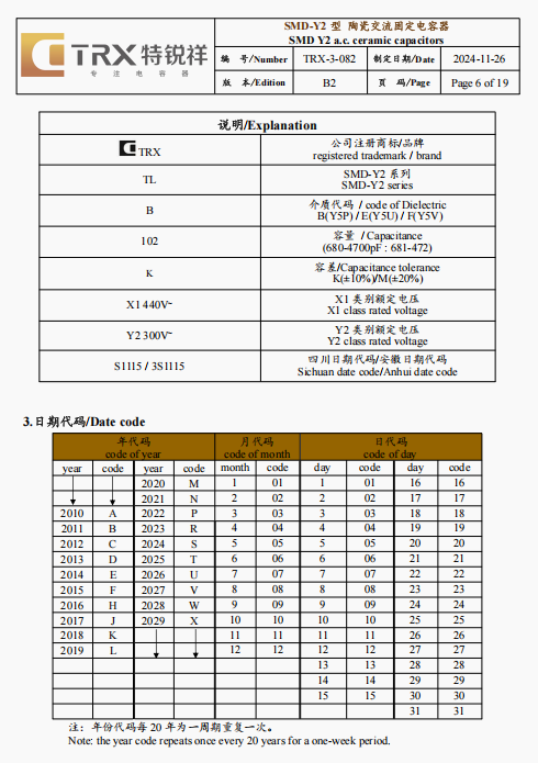 文件上传成功！
