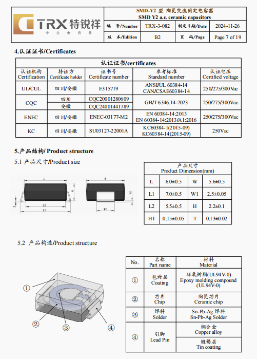 文件上传成功！