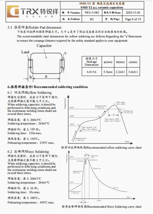 文件上传成功！
