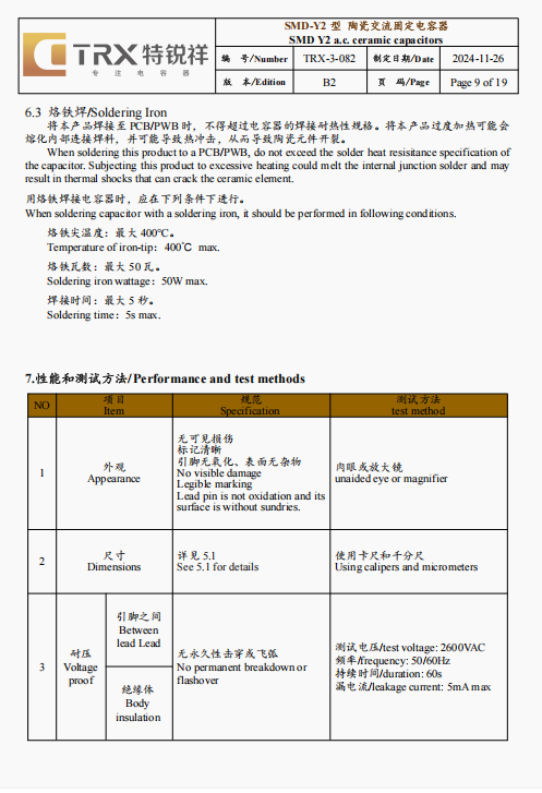 文件上传成功！