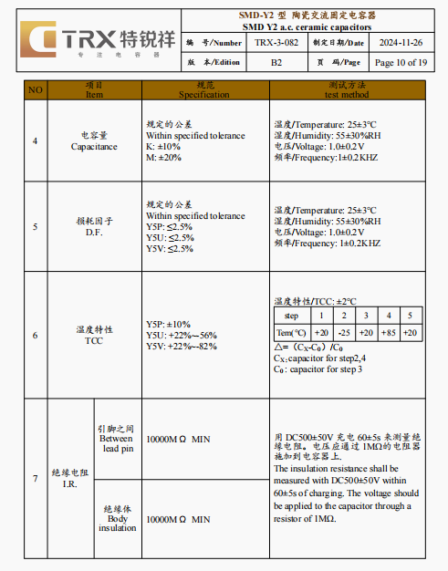 文件上传成功！