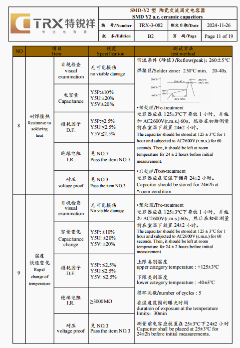 文件上传成功！