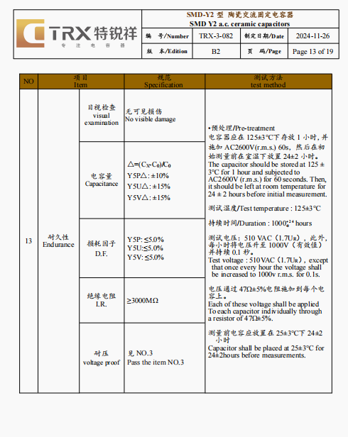 文件上传成功！