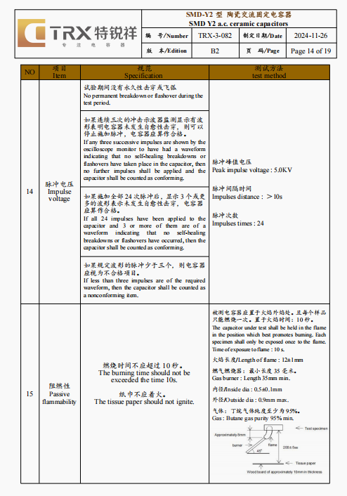 文件上传成功！