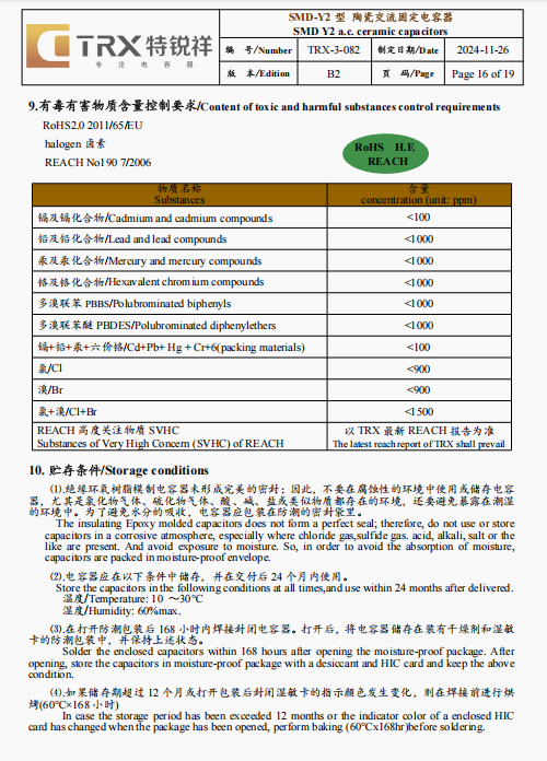 文件上传成功！