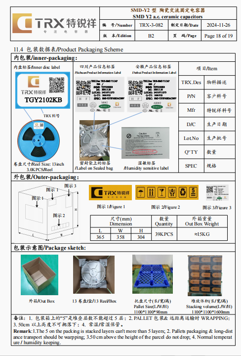 文件上传成功！