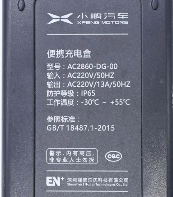 文件上传成功！