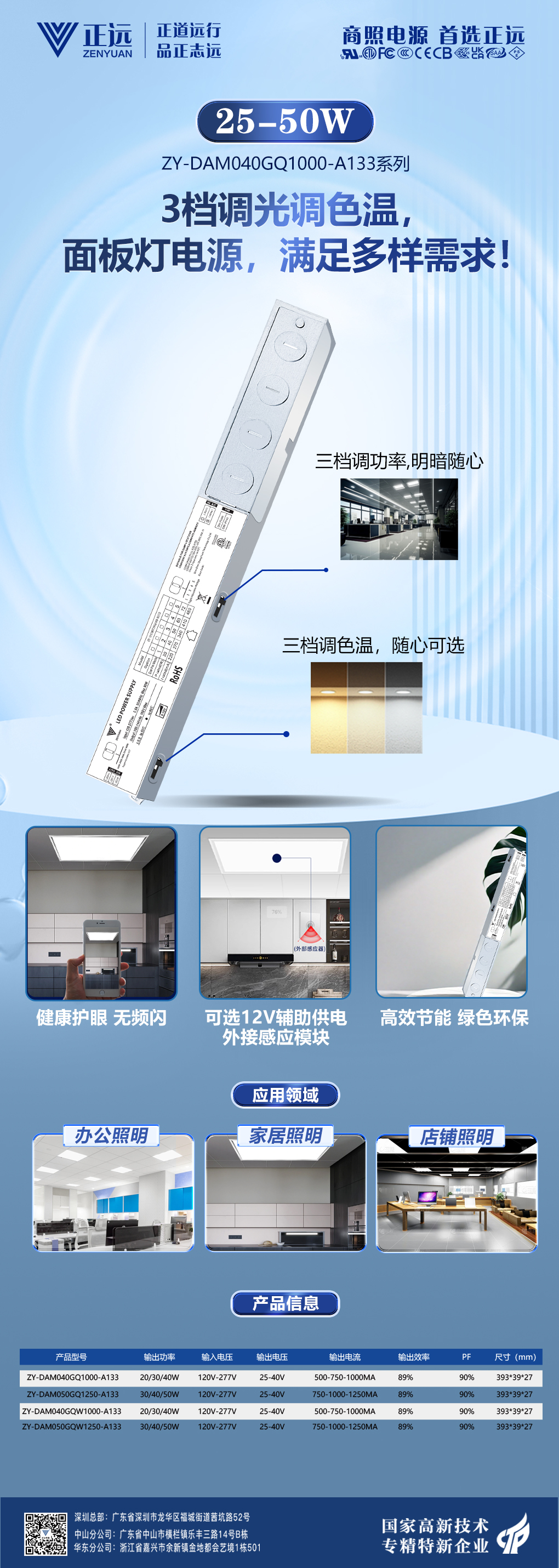 文件上传成功！