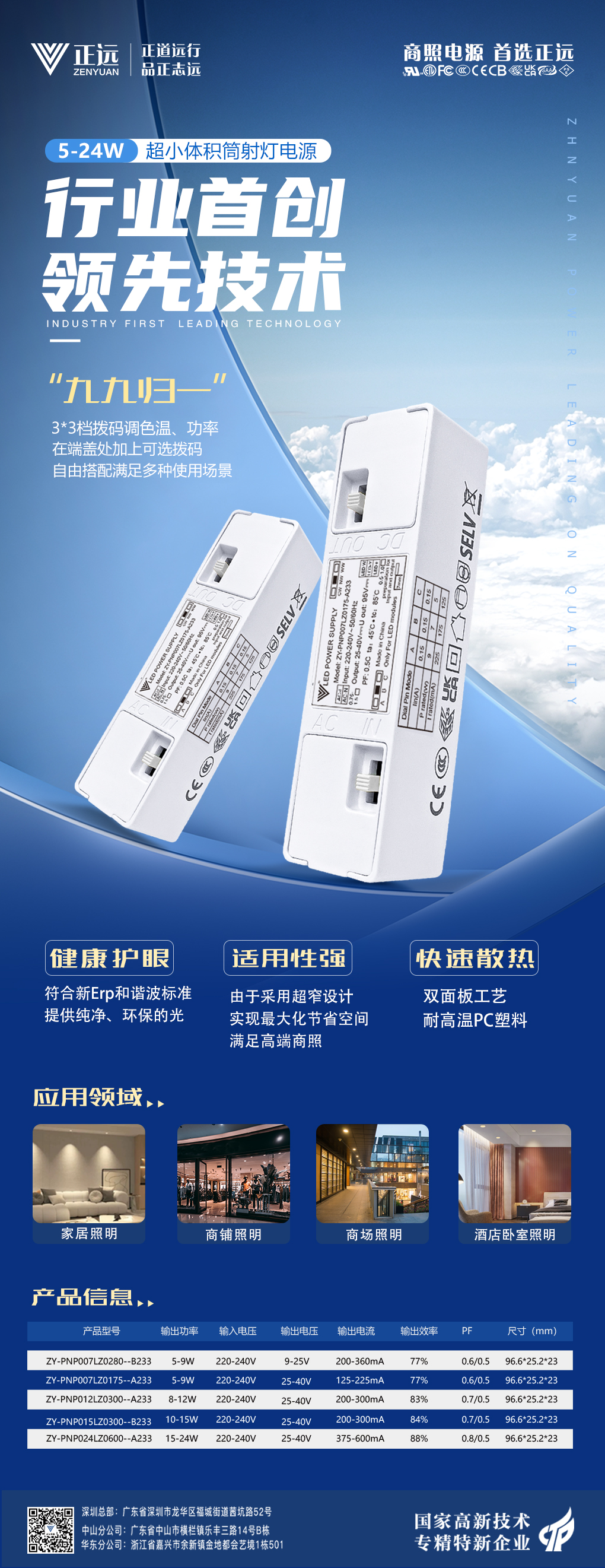 文件上传成功！