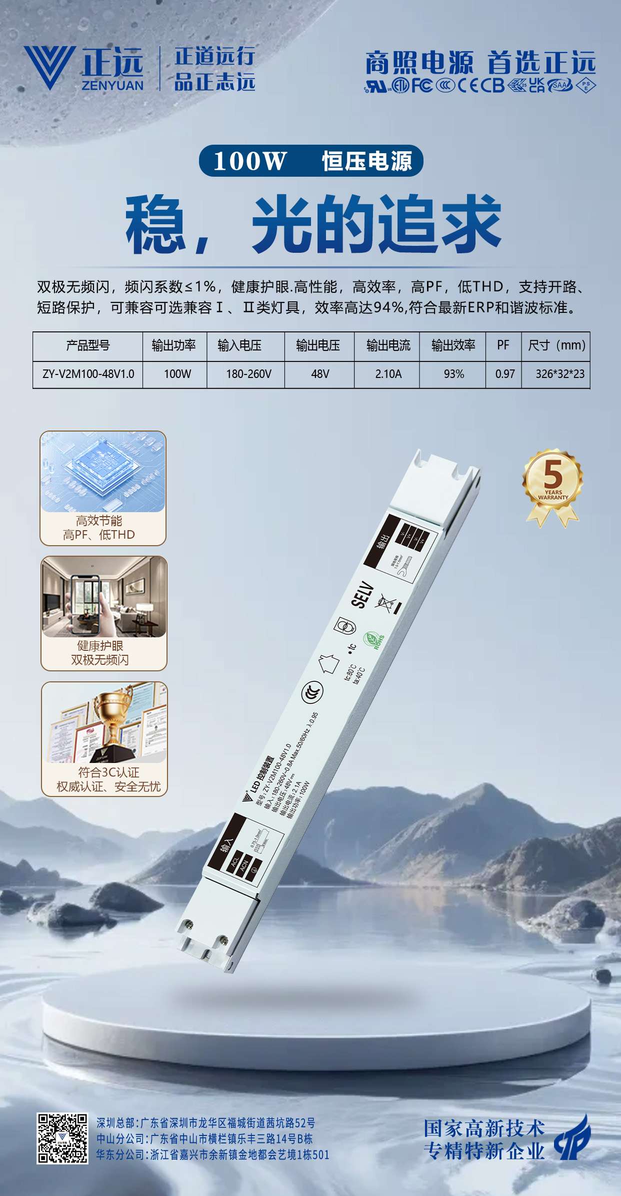 文件上传成功！