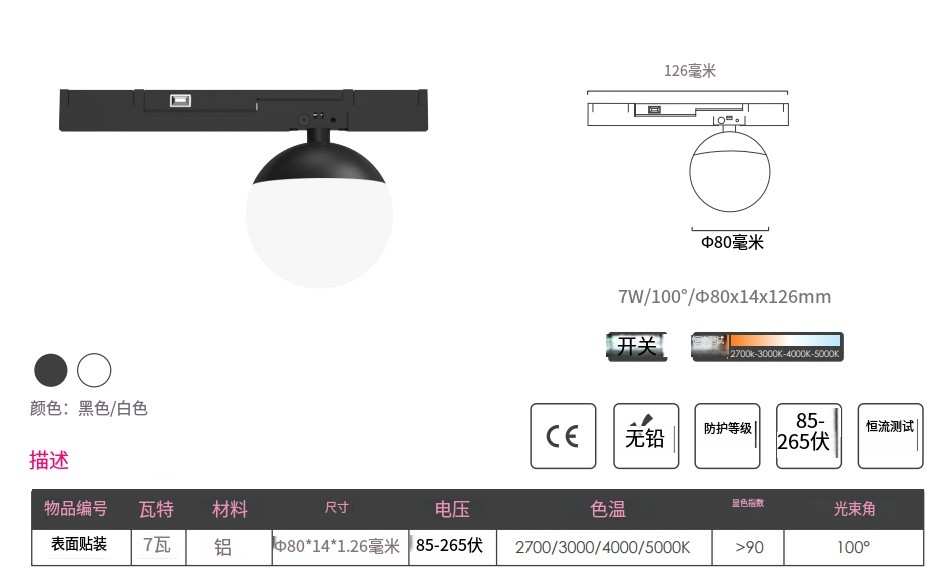 文件上传成功！