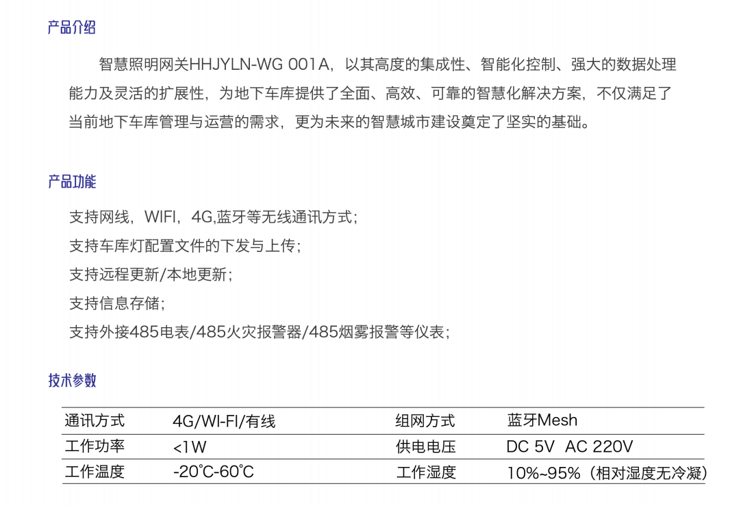 文件上传成功！