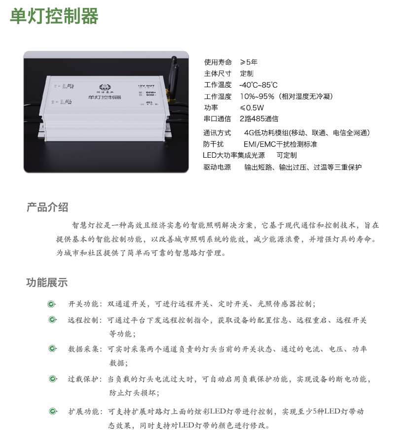 文件上传成功！