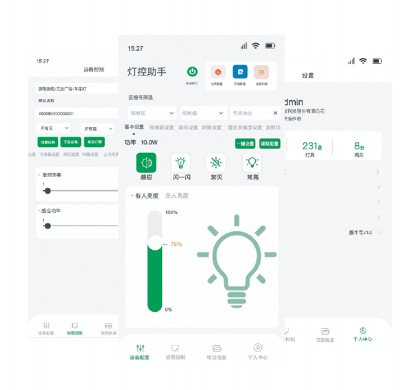文件上传成功！