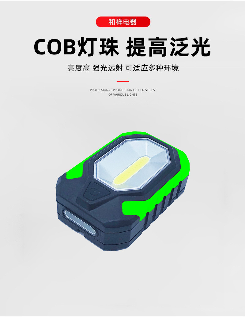 文件上传成功！