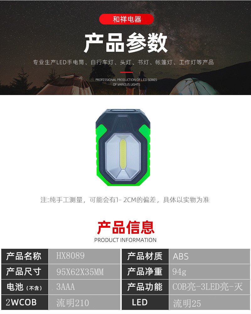 文件上传成功！