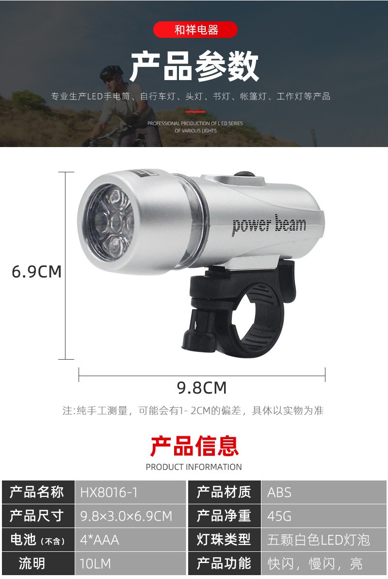 文件上传成功！