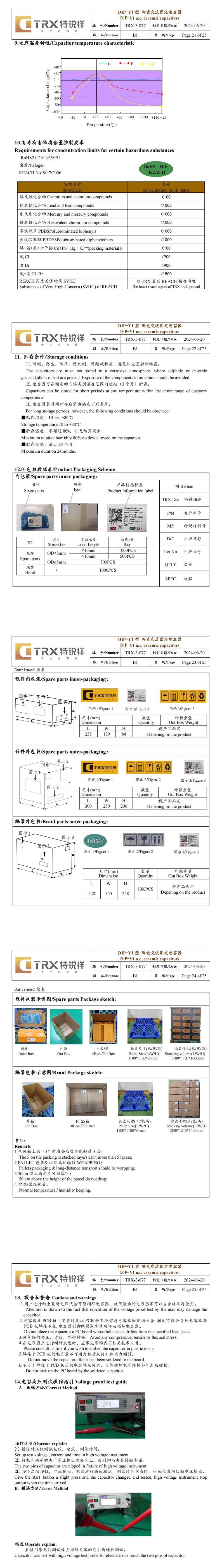 文件上传成功！