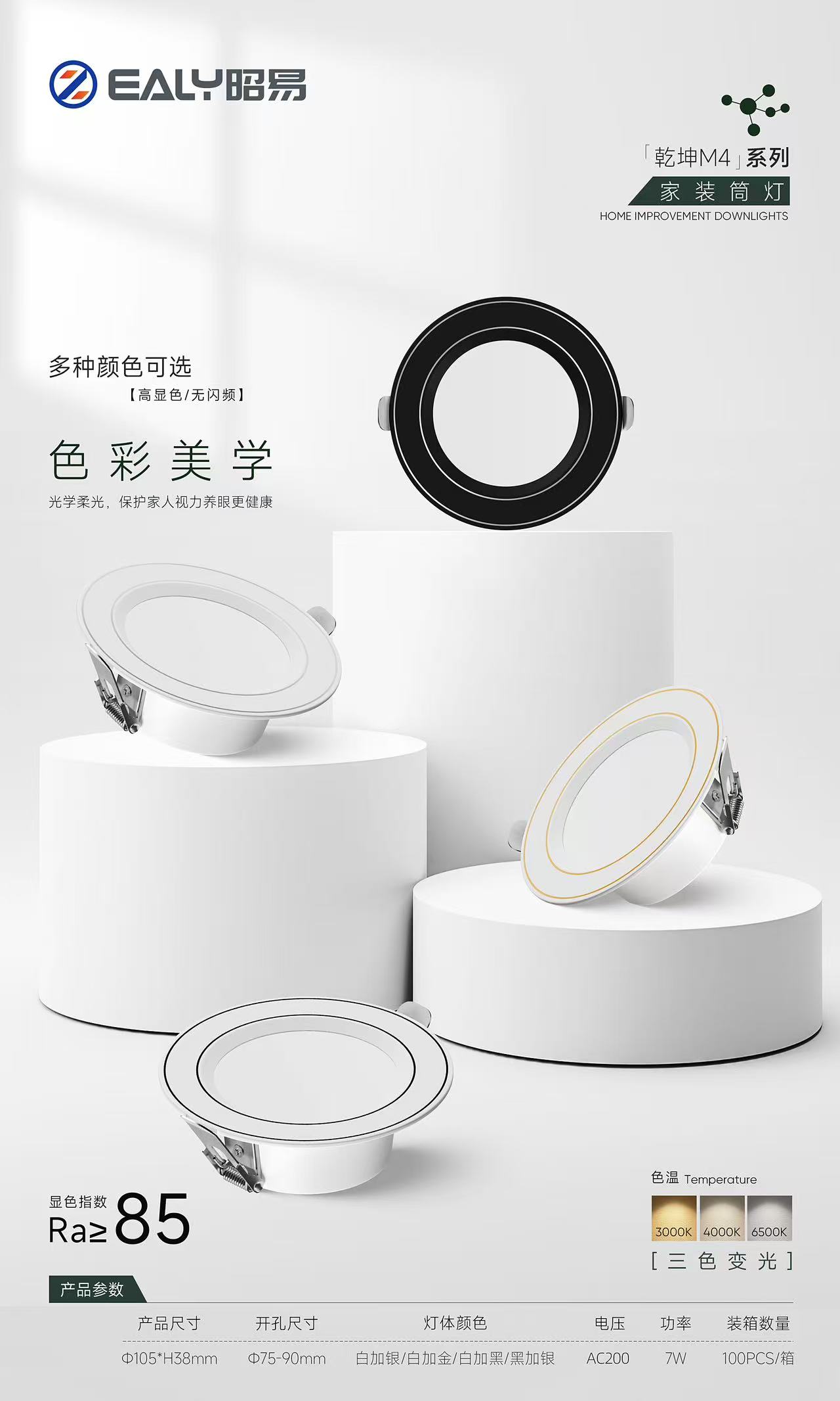 文件上传成功！