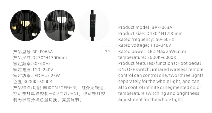 文件上传成功！