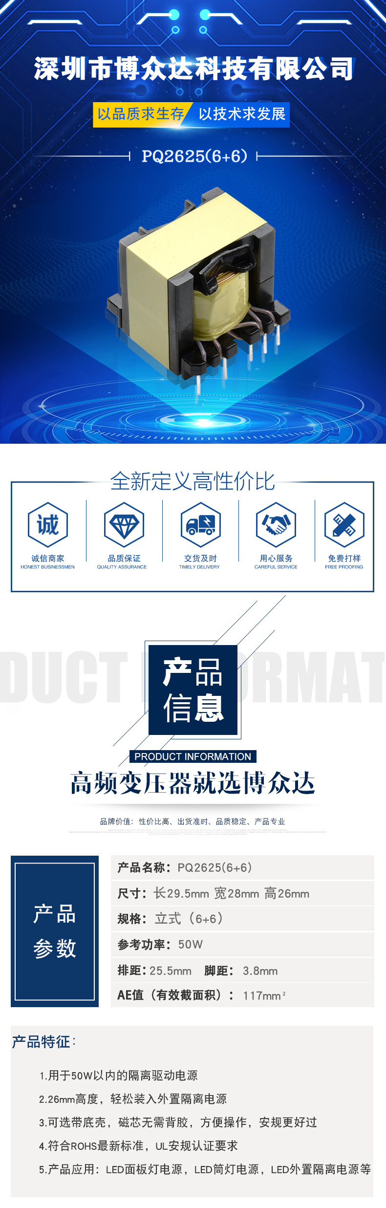 文件上传成功！