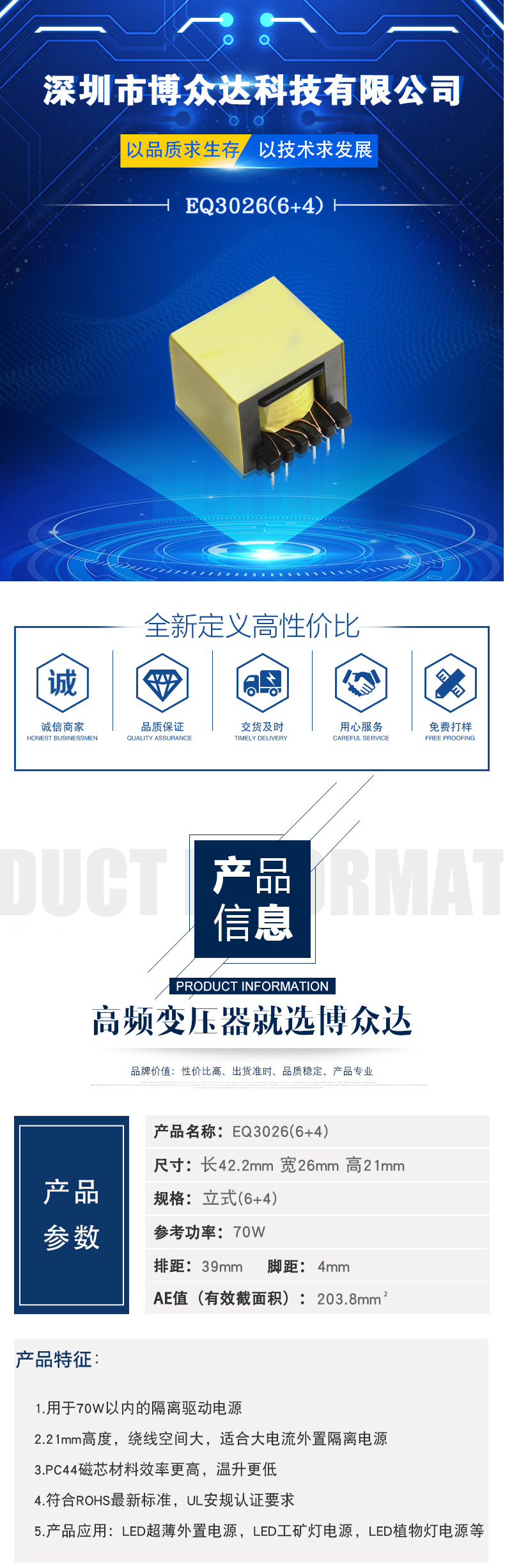 文件上传成功！