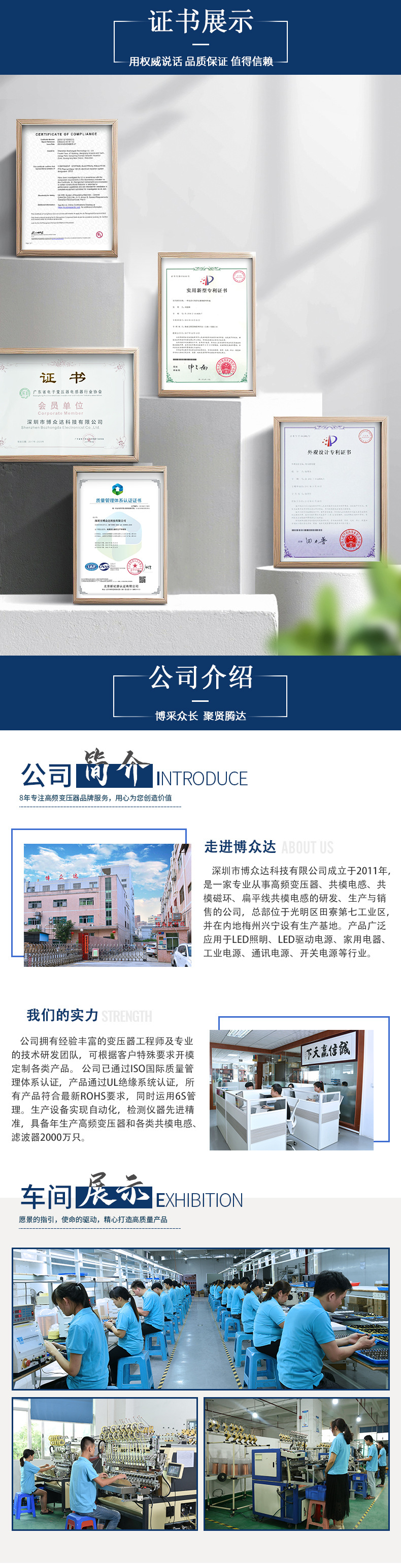 文件上传成功！