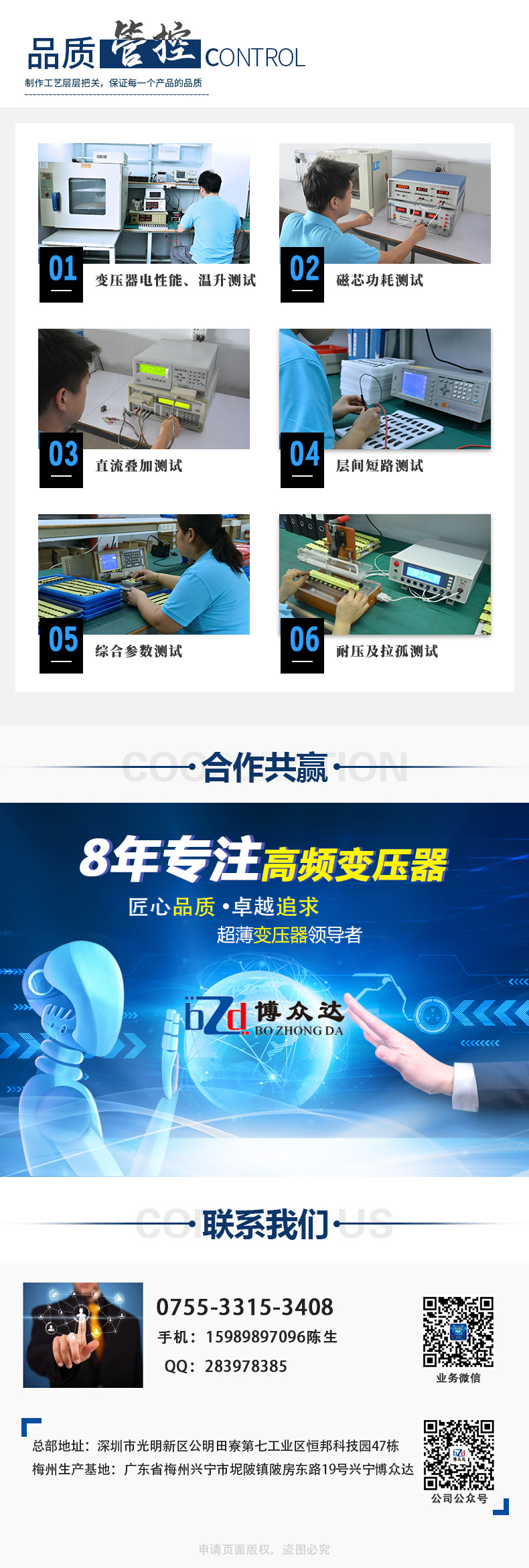 文件上传成功！