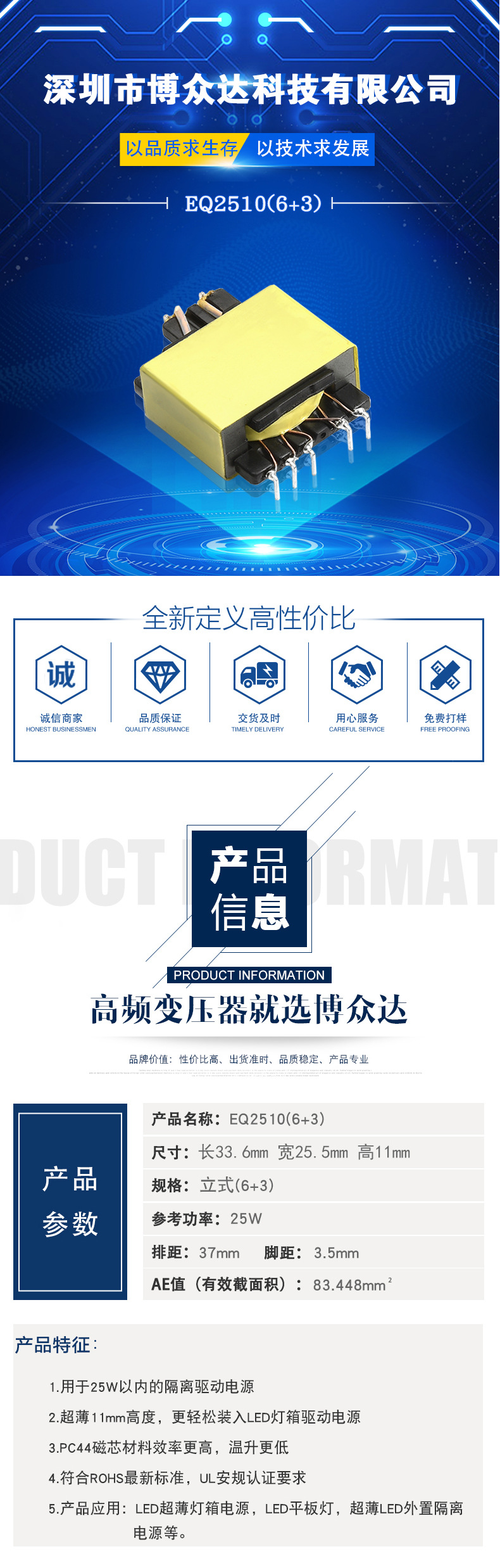 文件上传成功！