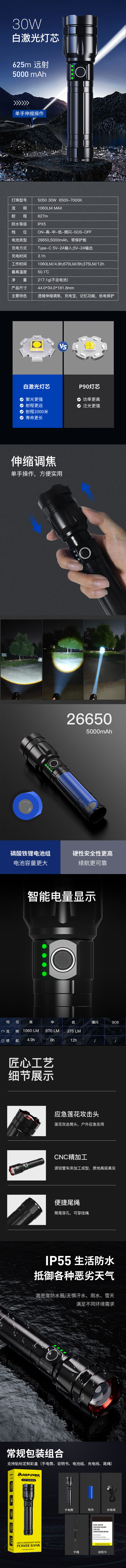 文件上传成功！