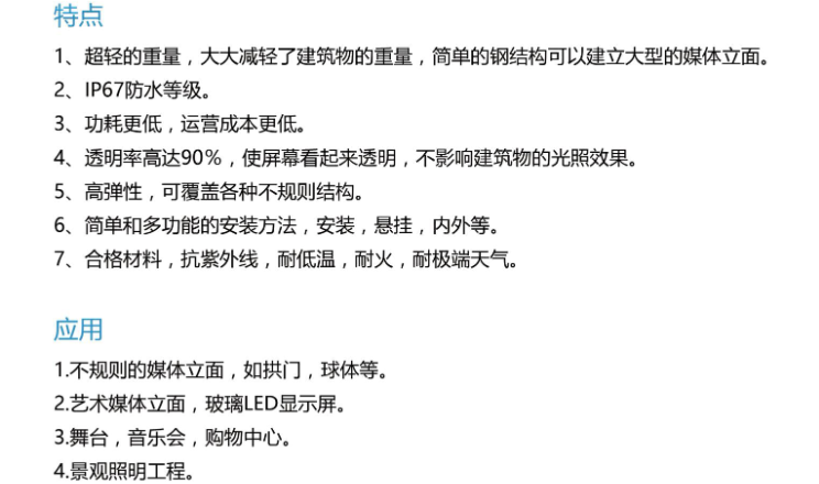 文件上传成功！