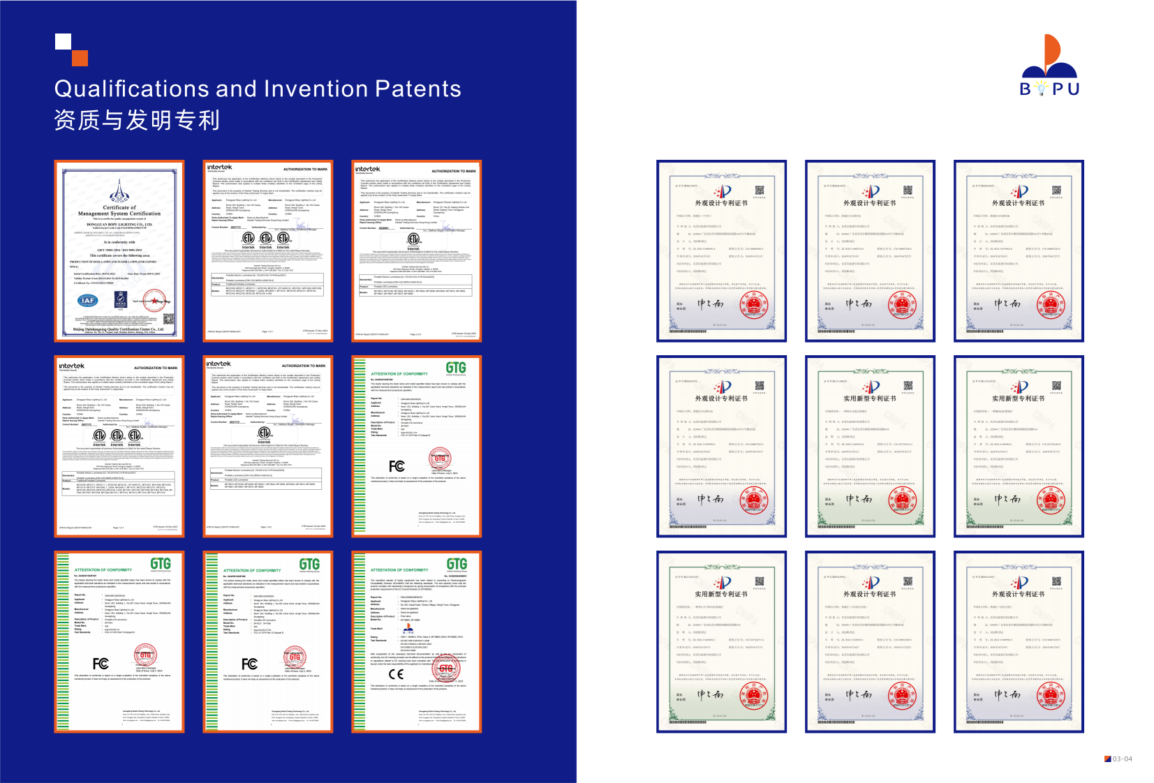 文件上传成功！