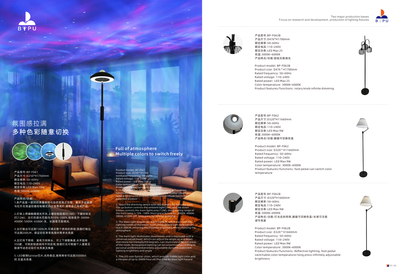 文件上传成功！