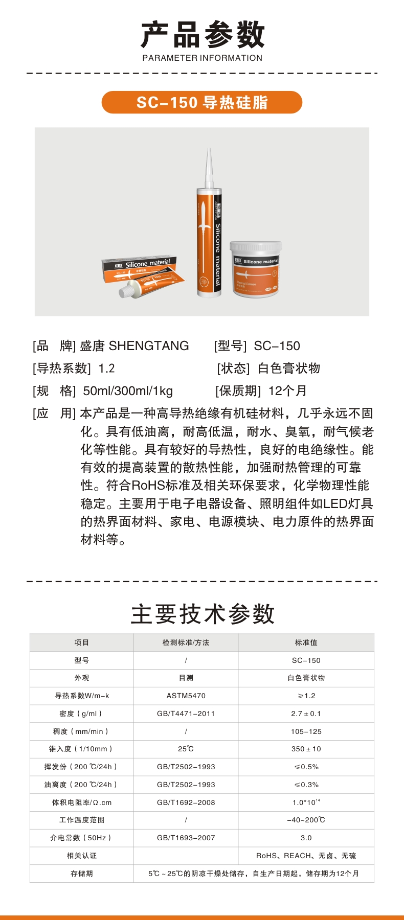 文件上传成功！